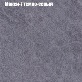 Мягкая мебель Брайтон (модульный) ткань до 300 в Североуральске - severouralsk.ok-mebel.com | фото 34