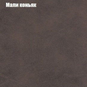 Мягкая мебель Брайтон (модульный) ткань до 300 в Североуральске - severouralsk.ok-mebel.com | фото 35