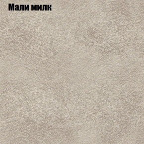Мягкая мебель Брайтон (модульный) ткань до 300 в Североуральске - severouralsk.ok-mebel.com | фото 36