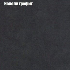 Мягкая мебель Брайтон (модульный) ткань до 300 в Североуральске - severouralsk.ok-mebel.com | фото 37