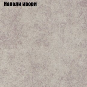 Мягкая мебель Брайтон (модульный) ткань до 300 в Североуральске - severouralsk.ok-mebel.com | фото 38