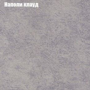 Мягкая мебель Брайтон (модульный) ткань до 300 в Североуральске - severouralsk.ok-mebel.com | фото 39