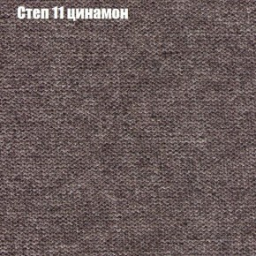 Мягкая мебель Брайтон (модульный) ткань до 300 в Североуральске - severouralsk.ok-mebel.com | фото 46