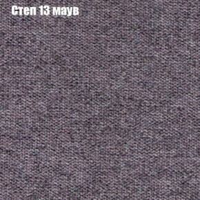 Мягкая мебель Брайтон (модульный) ткань до 300 в Североуральске - severouralsk.ok-mebel.com | фото 47
