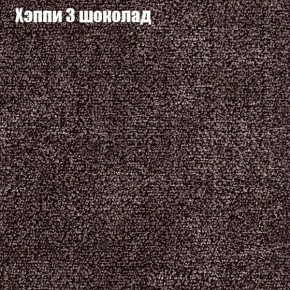 Мягкая мебель Брайтон (модульный) ткань до 300 в Североуральске - severouralsk.ok-mebel.com | фото 51