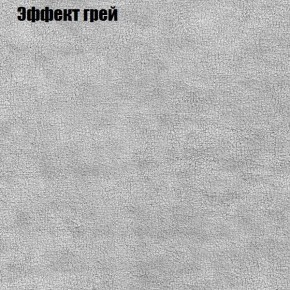 Мягкая мебель Брайтон (модульный) ткань до 300 в Североуральске - severouralsk.ok-mebel.com | фото 55