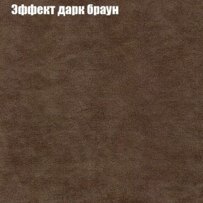 Мягкая мебель Брайтон (модульный) ткань до 300 в Североуральске - severouralsk.ok-mebel.com | фото 56