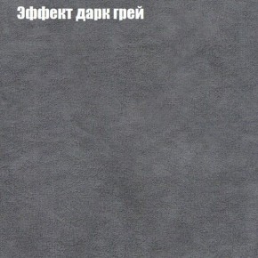 Мягкая мебель Брайтон (модульный) ткань до 300 в Североуральске - severouralsk.ok-mebel.com | фото 57