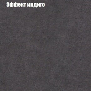 Мягкая мебель Брайтон (модульный) ткань до 300 в Североуральске - severouralsk.ok-mebel.com | фото 58