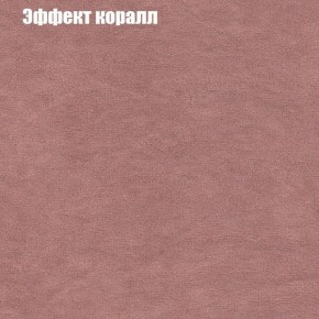 Мягкая мебель Брайтон (модульный) ткань до 300 в Североуральске - severouralsk.ok-mebel.com | фото 59