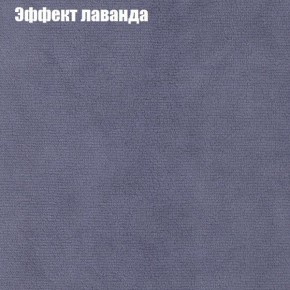Мягкая мебель Брайтон (модульный) ткань до 300 в Североуральске - severouralsk.ok-mebel.com | фото 61