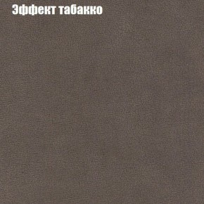 Мягкая мебель Брайтон (модульный) ткань до 300 в Североуральске - severouralsk.ok-mebel.com | фото 64