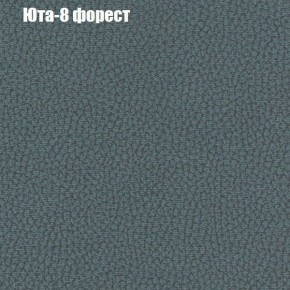 Мягкая мебель Брайтон (модульный) ткань до 300 в Североуральске - severouralsk.ok-mebel.com | фото 66