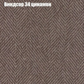Мягкая мебель Брайтон (модульный) ткань до 300 в Североуральске - severouralsk.ok-mebel.com | фото 68