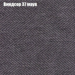 Мягкая мебель Брайтон (модульный) ткань до 300 в Североуральске - severouralsk.ok-mebel.com | фото 69