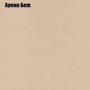 Мягкая мебель Брайтон (модульный) ткань до 300 в Североуральске - severouralsk.ok-mebel.com | фото 74