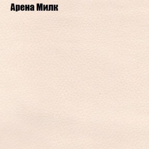 Мягкая мебель Брайтон (модульный) ткань до 300 в Североуральске - severouralsk.ok-mebel.com | фото 77