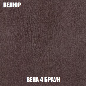 Мягкая мебель Голливуд (ткань до 300) НПБ в Североуральске - severouralsk.ok-mebel.com | фото 11