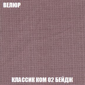 Мягкая мебель Голливуд (ткань до 300) НПБ в Североуральске - severouralsk.ok-mebel.com | фото 13