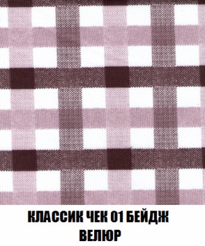 Мягкая мебель Голливуд (ткань до 300) НПБ в Североуральске - severouralsk.ok-mebel.com | фото 15