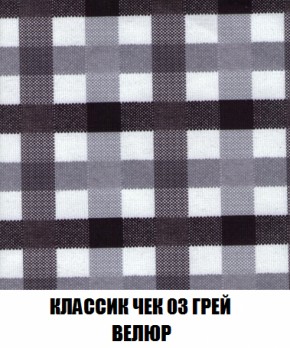 Мягкая мебель Голливуд (ткань до 300) НПБ в Североуральске - severouralsk.ok-mebel.com | фото 16