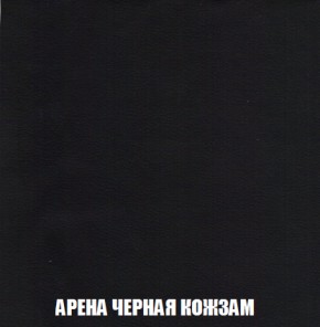 Мягкая мебель Голливуд (ткань до 300) НПБ в Североуральске - severouralsk.ok-mebel.com | фото 25