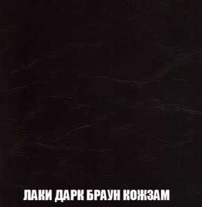 Мягкая мебель Голливуд (ткань до 300) НПБ в Североуральске - severouralsk.ok-mebel.com | фото 29