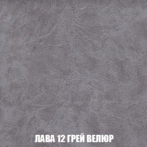 Мягкая мебель Голливуд (ткань до 300) НПБ в Североуральске - severouralsk.ok-mebel.com | фото 33