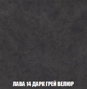 Мягкая мебель Голливуд (ткань до 300) НПБ в Североуральске - severouralsk.ok-mebel.com | фото 34