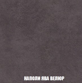 Мягкая мебель Голливуд (ткань до 300) НПБ в Североуральске - severouralsk.ok-mebel.com | фото 44