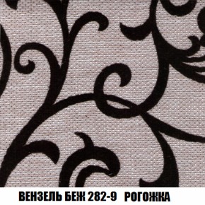 Мягкая мебель Голливуд (ткань до 300) НПБ в Североуральске - severouralsk.ok-mebel.com | фото 63