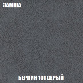 Мягкая мебель Голливуд (ткань до 300) НПБ в Североуральске - severouralsk.ok-mebel.com | фото 7