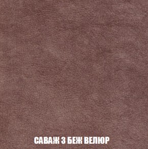 Мягкая мебель Голливуд (ткань до 300) НПБ в Североуральске - severouralsk.ok-mebel.com | фото 72