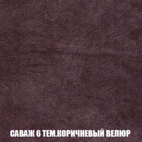 Мягкая мебель Голливуд (ткань до 300) НПБ в Североуральске - severouralsk.ok-mebel.com | фото 73