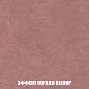 Мягкая мебель Голливуд (ткань до 300) НПБ в Североуральске - severouralsk.ok-mebel.com | фото 80