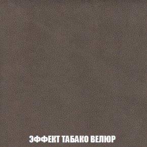 Мягкая мебель Голливуд (ткань до 300) НПБ в Североуральске - severouralsk.ok-mebel.com | фото 85