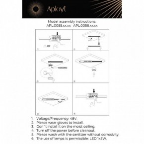 Накладной светильник Aployt Marco APL.0055.09.05 в Североуральске - severouralsk.ok-mebel.com | фото 2