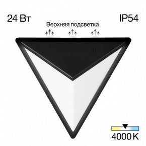 Накладной светильник Citilux Domus CLU0804BK в Североуральске - severouralsk.ok-mebel.com | фото 2