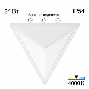 Накладной светильник Citilux Domus CLU0804WH в Североуральске - severouralsk.ok-mebel.com | фото 2