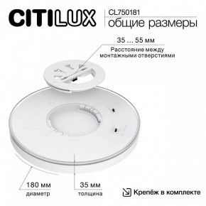 Накладной светильник Citilux Etalon CL750181 в Североуральске - severouralsk.ok-mebel.com | фото 10