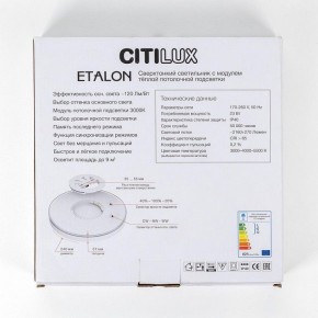 Накладной светильник Citilux Etalon CL750241 в Североуральске - severouralsk.ok-mebel.com | фото 13