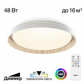 Накладной светильник Citilux MEGA CL752352G в Североуральске - severouralsk.ok-mebel.com | фото 3