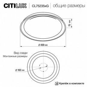 Накладной светильник Citilux MEGA CL752352G в Североуральске - severouralsk.ok-mebel.com | фото 4