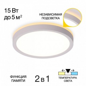 Накладной светильник Citilux NORMA CL748180 в Североуральске - severouralsk.ok-mebel.com | фото 2
