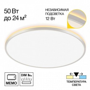 Накладной светильник Citilux Norma CL748600 в Североуральске - severouralsk.ok-mebel.com | фото 7