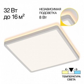 Накладной светильник Citilux Norma CL748K300 в Североуральске - severouralsk.ok-mebel.com | фото 2
