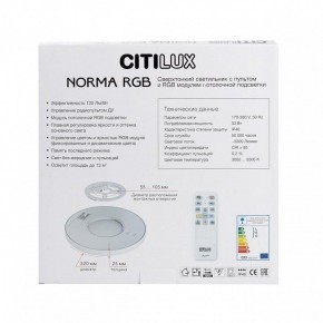 Накладной светильник Citilux Norma CL749320 в Североуральске - severouralsk.ok-mebel.com | фото 10