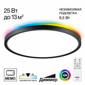 Накладной светильник Citilux Norma CL749321 в Североуральске - severouralsk.ok-mebel.com | фото 2