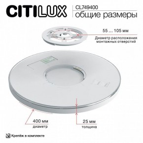 Накладной светильник Citilux NORMA CL749400 в Североуральске - severouralsk.ok-mebel.com | фото 14