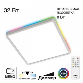 Накладной светильник Citilux Norma CL749K300 в Североуральске - severouralsk.ok-mebel.com | фото 2